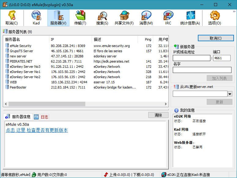 BitComet v1.95解锁全功能豪华版-源码交流网