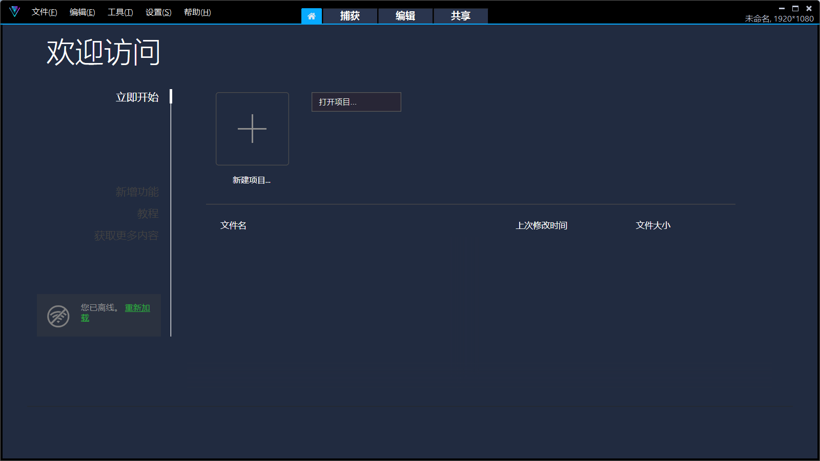 会声会影2022 v25.1.0.1彼岸特别版-源码交流网