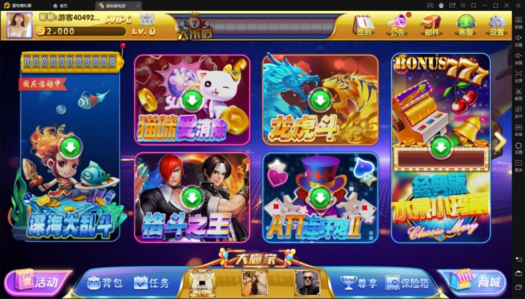 网狐系列客拉客电玩城完整组件-源码交流网