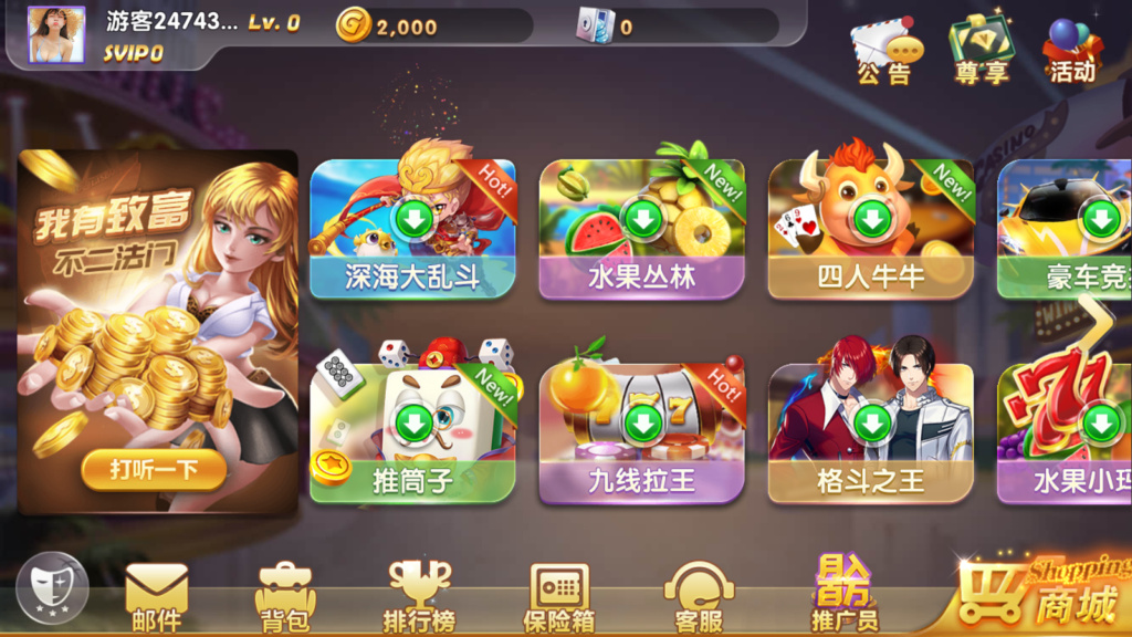 网狐系列打渔乐电玩城完整组件-源码交流网