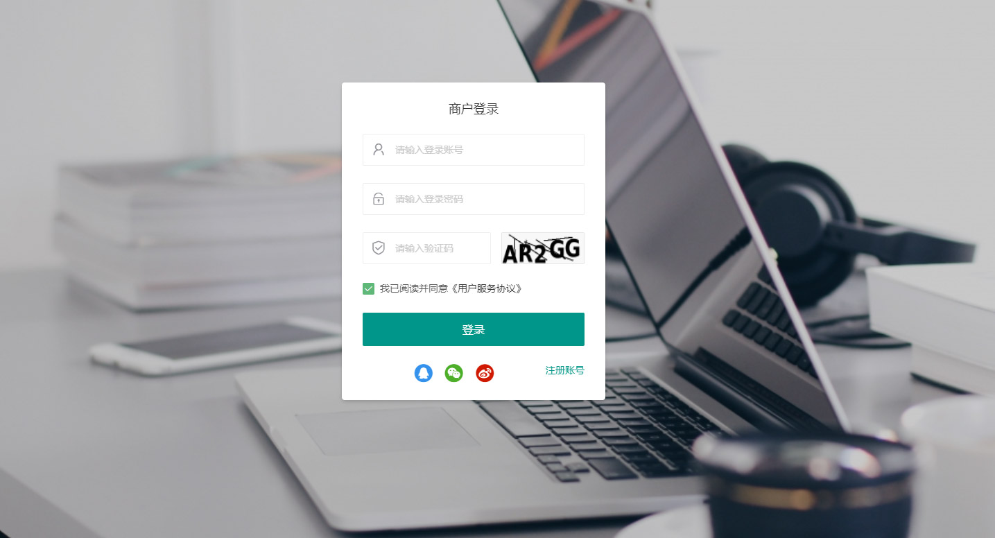 【带视频教程】站长亲测-三网免挂源支付5.18 前端+后台+云端协议2.0+详细安装教程-源码交流网