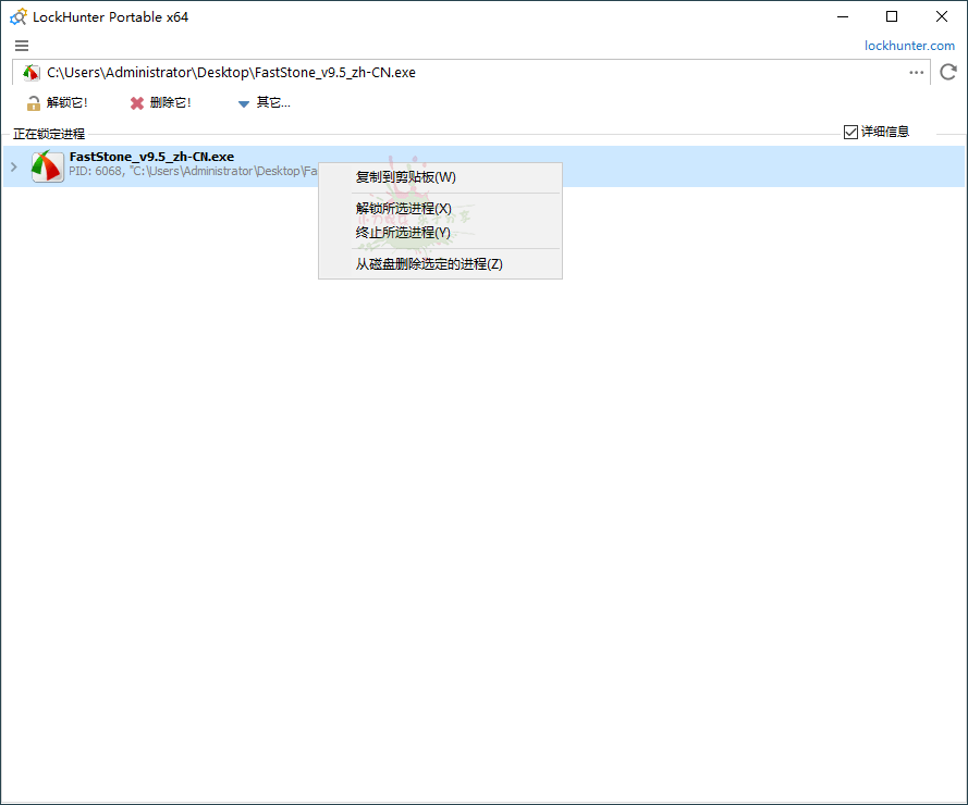 解锁猎人LockHunter v3.4.3.146-源码交流网