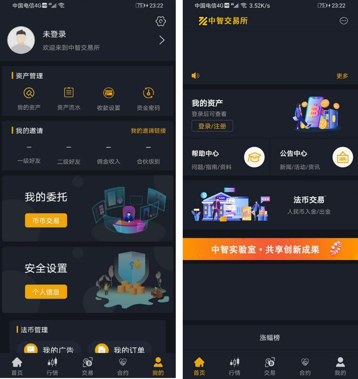 中智交易所/bzizan/java源码/带详细说明-源码交流网