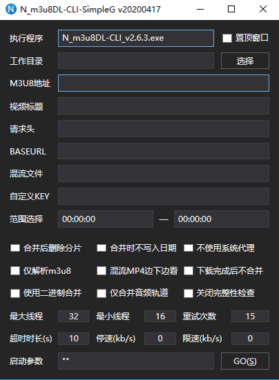 m3u8下载器N_m3u8DL-CLI v3.0.1便携版-源码交流网