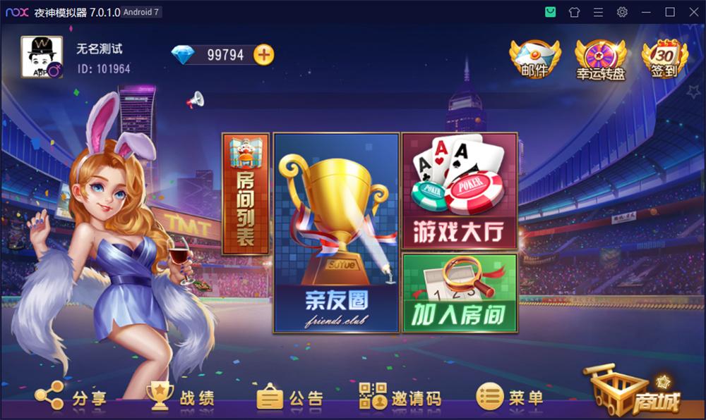 创游系列开心娱乐完整组件+视频教程-源码交流网