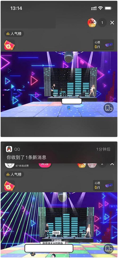 抖音云蹦迪源码 2022年很火的直播打赏类项目-源码交流网