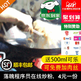 大鹏网怎么打不开了？看看这里能不能解决-源码交流网