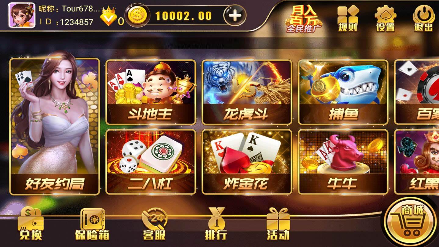 图片[2]-完美修复金尊娱乐完整组件-源码交流网