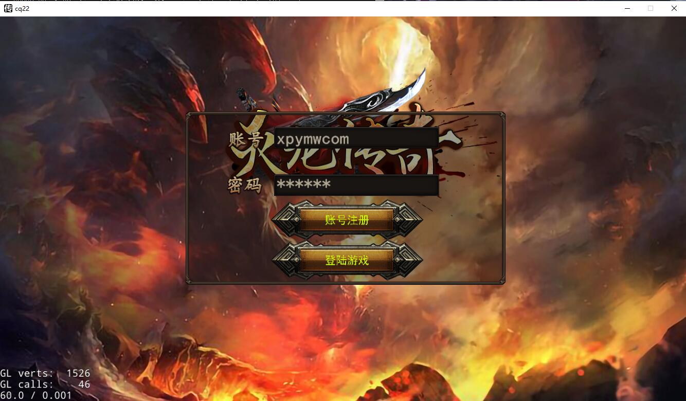 幽冥传奇手游【美杜莎传奇】最新整理Win手工服务端+GM后台+安卓苹果双端+PC微端【站长亲测】-源码交流网