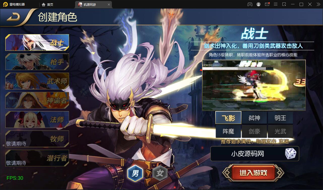 图片[3]-横版闯关手游【雷霆阿拉德】5月整理Linux手工服务端+二区+安卓+运营后台+代理后台+CDK清包后台+GM授权后台-源码交流网