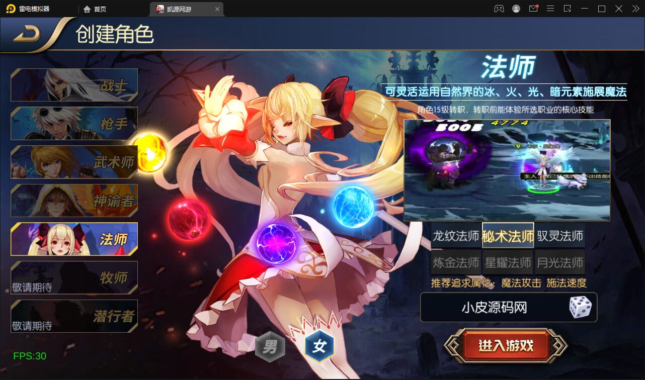 图片[4]-横版闯关手游【雷霆阿拉德】5月整理Linux手工服务端+二区+安卓+运营后台+代理后台+CDK清包后台+GM授权后台-源码交流网