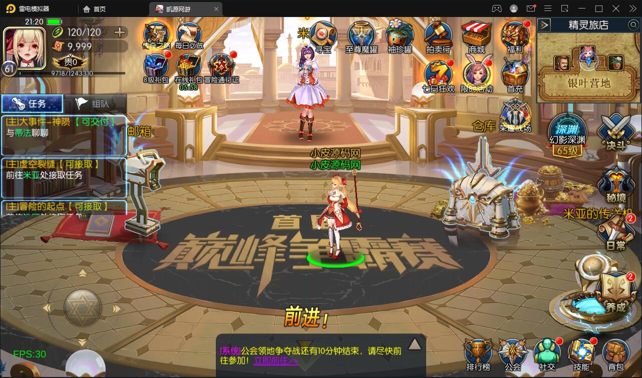 图片[5]-横版闯关手游【雷霆阿拉德】5月整理Linux手工服务端+二区+安卓+运营后台+代理后台+CDK清包后台+GM授权后台-源码交流网