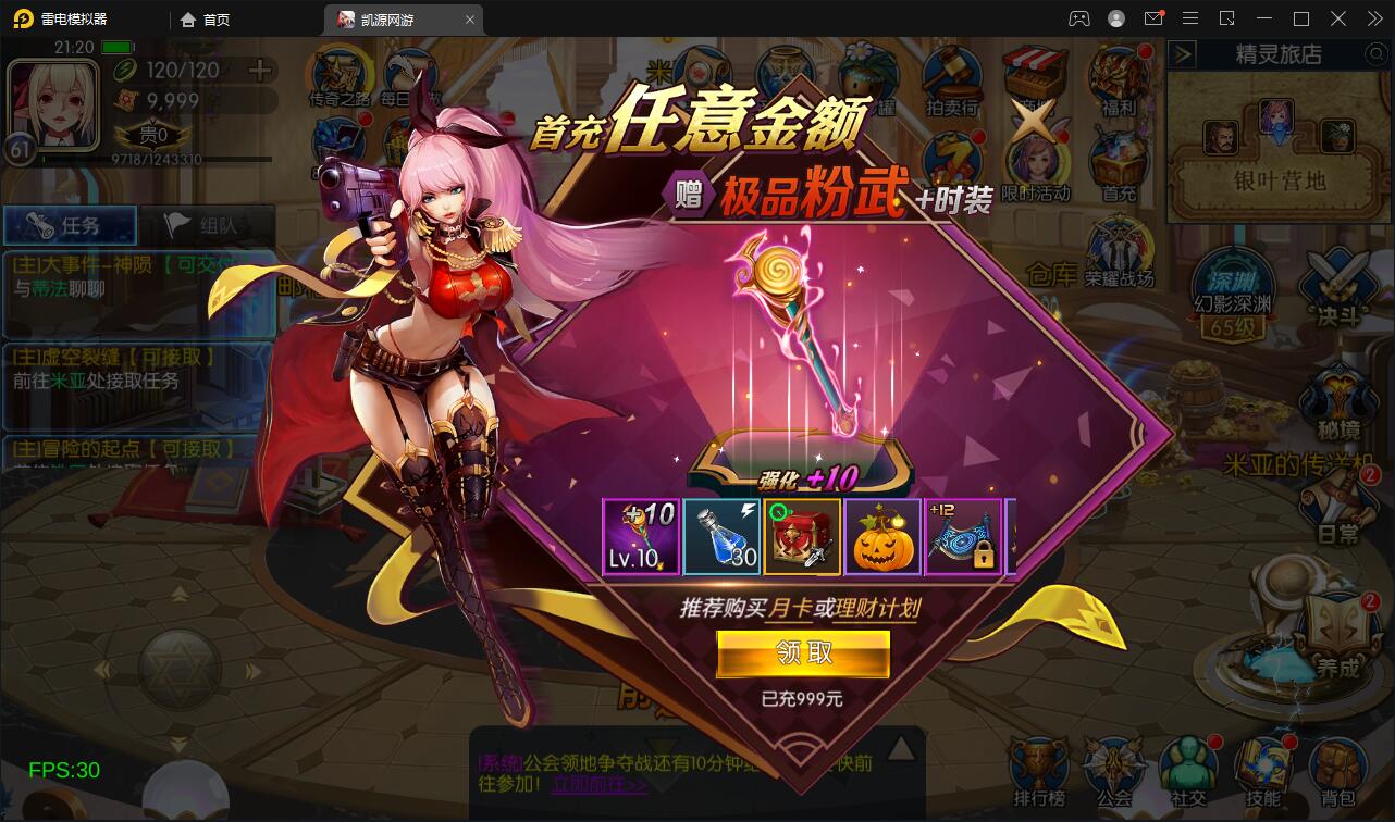 图片[6]-横版闯关手游【雷霆阿拉德】5月整理Linux手工服务端+二区+安卓+运营后台+代理后台+CDK清包后台+GM授权后台-源码交流网