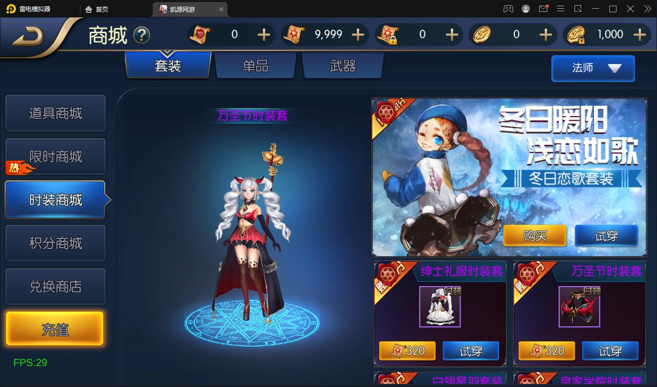 图片[8]-横版闯关手游【雷霆阿拉德】5月整理Linux手工服务端+二区+安卓+运营后台+代理后台+CDK清包后台+GM授权后台-源码交流网