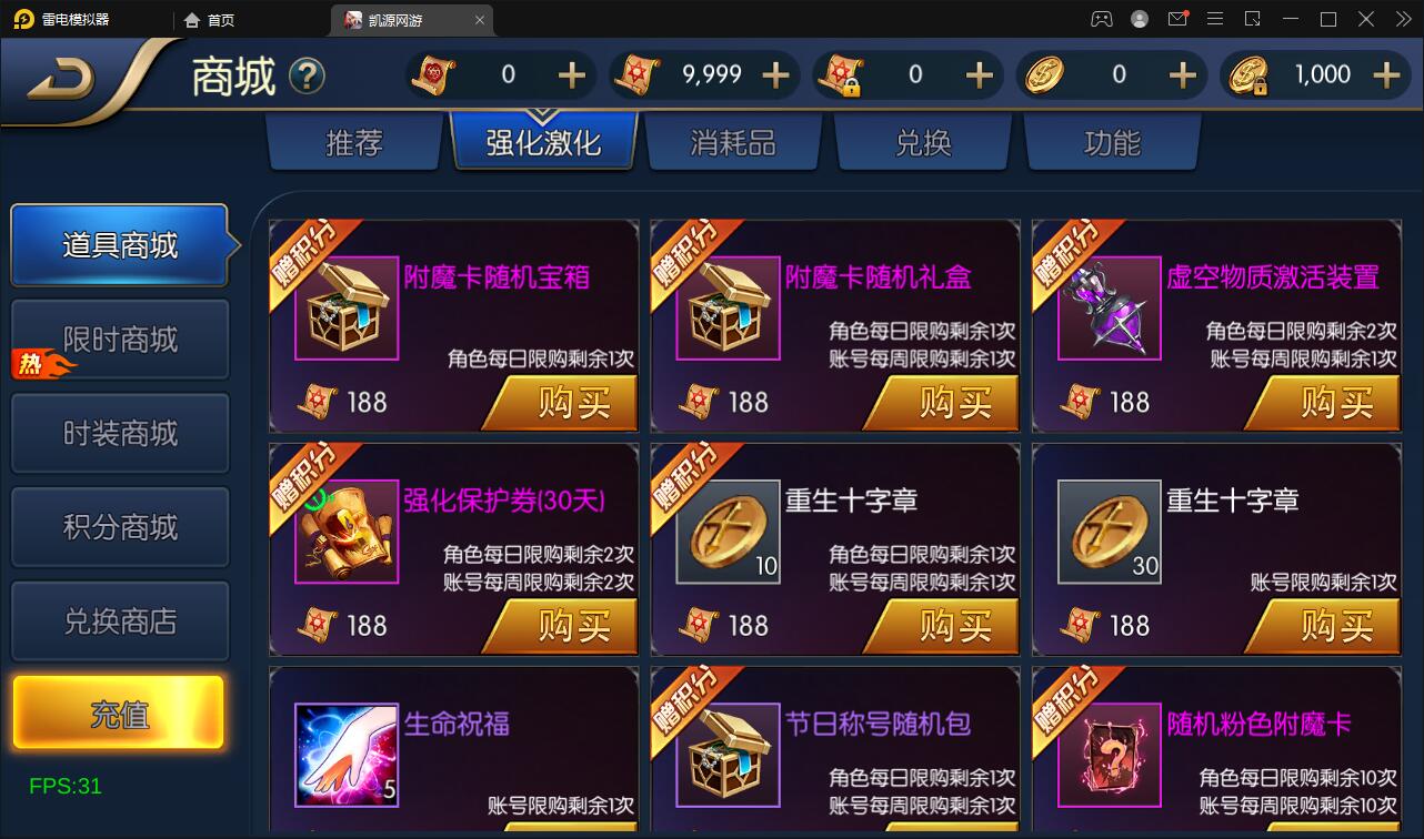 图片[9]-横版闯关手游【雷霆阿拉德】5月整理Linux手工服务端+二区+安卓+运营后台+代理后台+CDK清包后台+GM授权后台-源码交流网