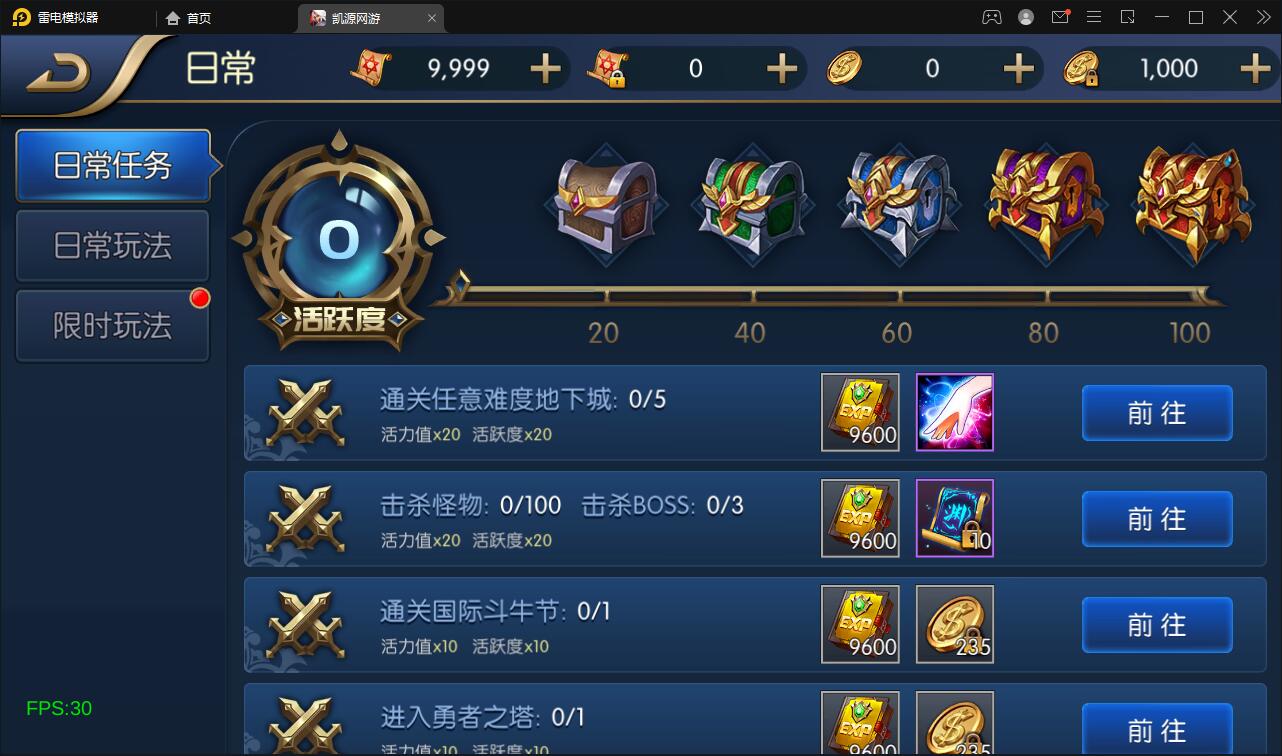 图片[15]-横版闯关手游【雷霆阿拉德】5月整理Linux手工服务端+二区+安卓+运营后台+代理后台+CDK清包后台+GM授权后台-源码交流网