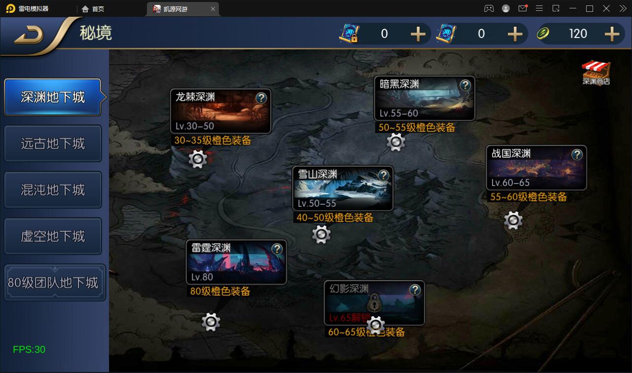 图片[16]-横版闯关手游【雷霆阿拉德】5月整理Linux手工服务端+二区+安卓+运营后台+代理后台+CDK清包后台+GM授权后台-源码交流网