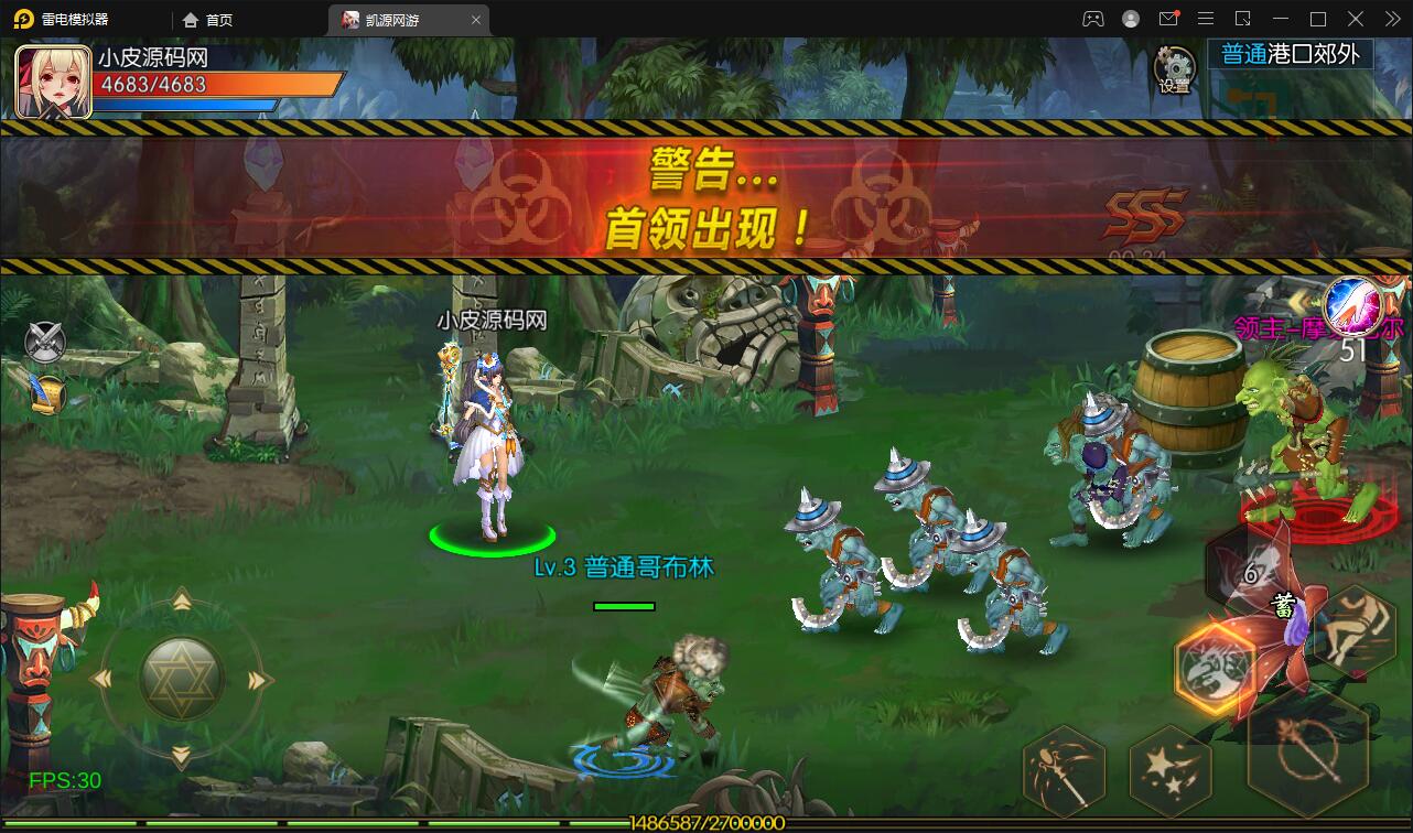 图片[19]-横版闯关手游【雷霆阿拉德】5月整理Linux手工服务端+二区+安卓+运营后台+代理后台+CDK清包后台+GM授权后台-源码交流网