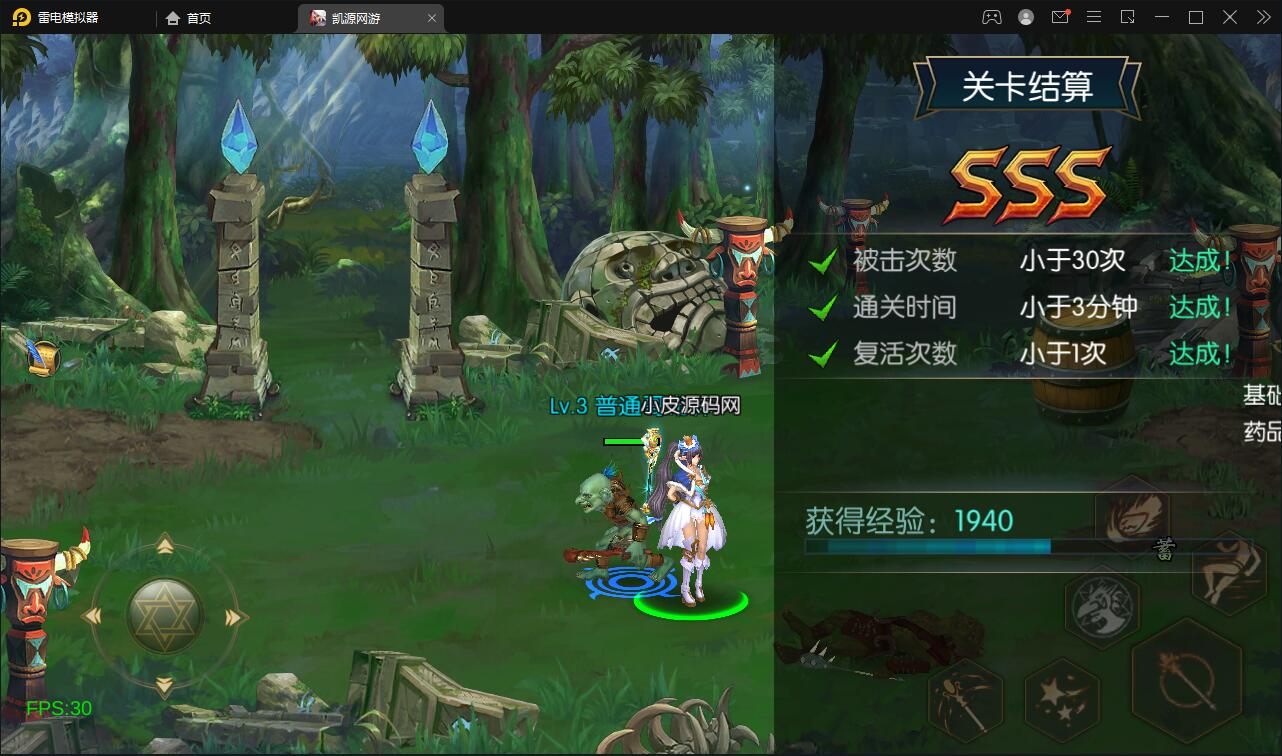 图片[20]-横版闯关手游【雷霆阿拉德】5月整理Linux手工服务端+二区+安卓+运营后台+代理后台+CDK清包后台+GM授权后台-源码交流网