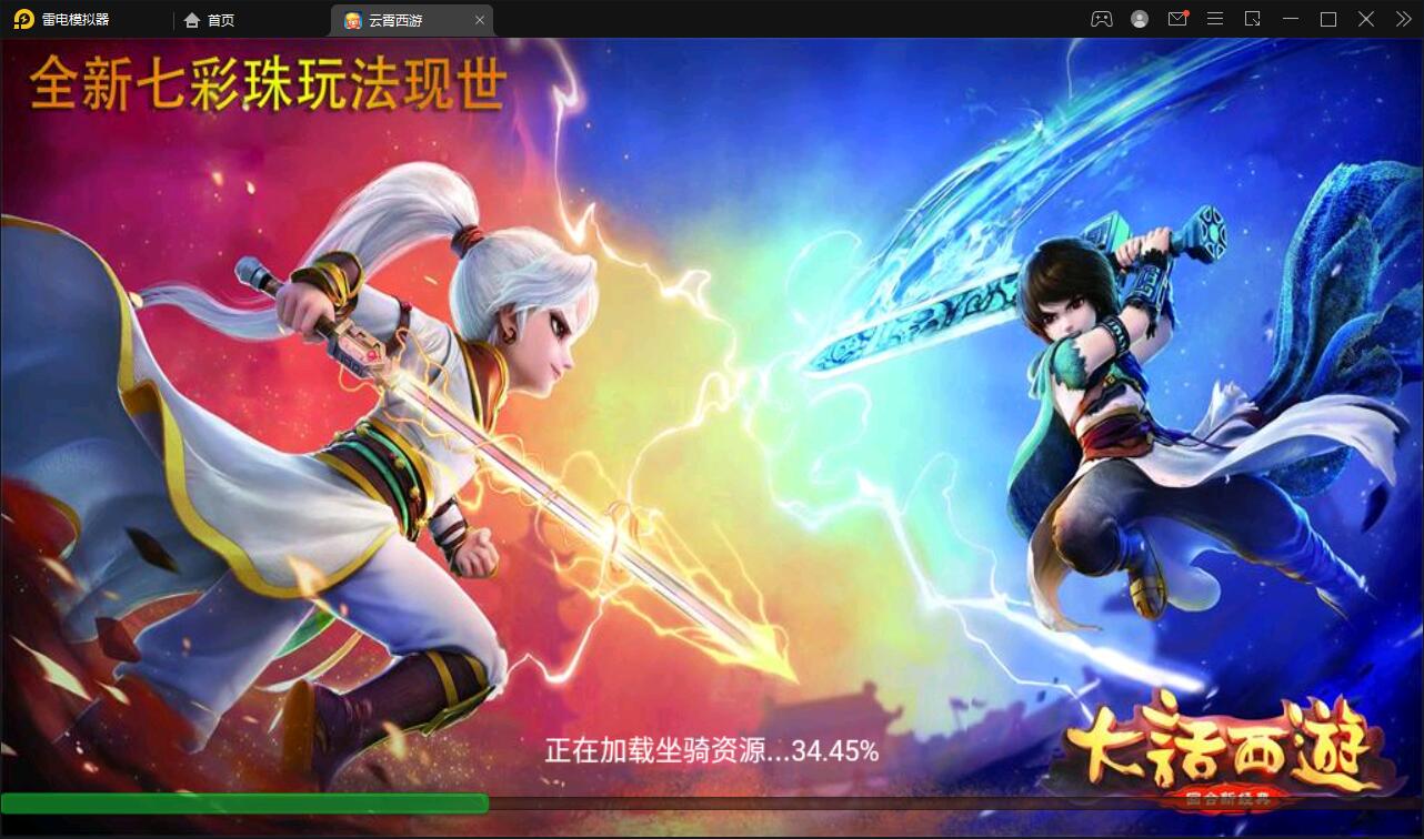 大话回合手游天梯观战系统【七彩珠】最新整理Win半手工服务端+多区+网页授权后台【站长亲测】-源码交流网