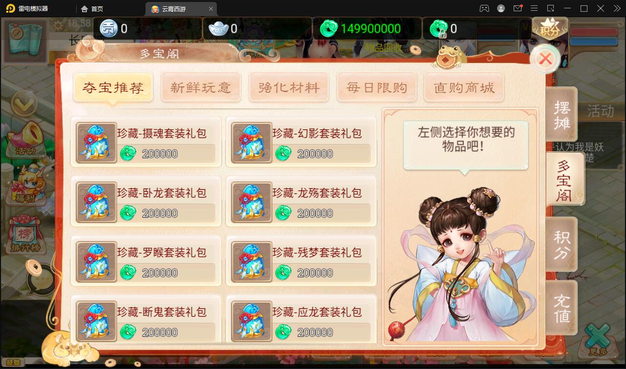 图片[7]-大话回合手游天梯观战系统【七彩珠】最新整理Win半手工服务端+多区+网页授权后台【站长亲测】-源码交流网