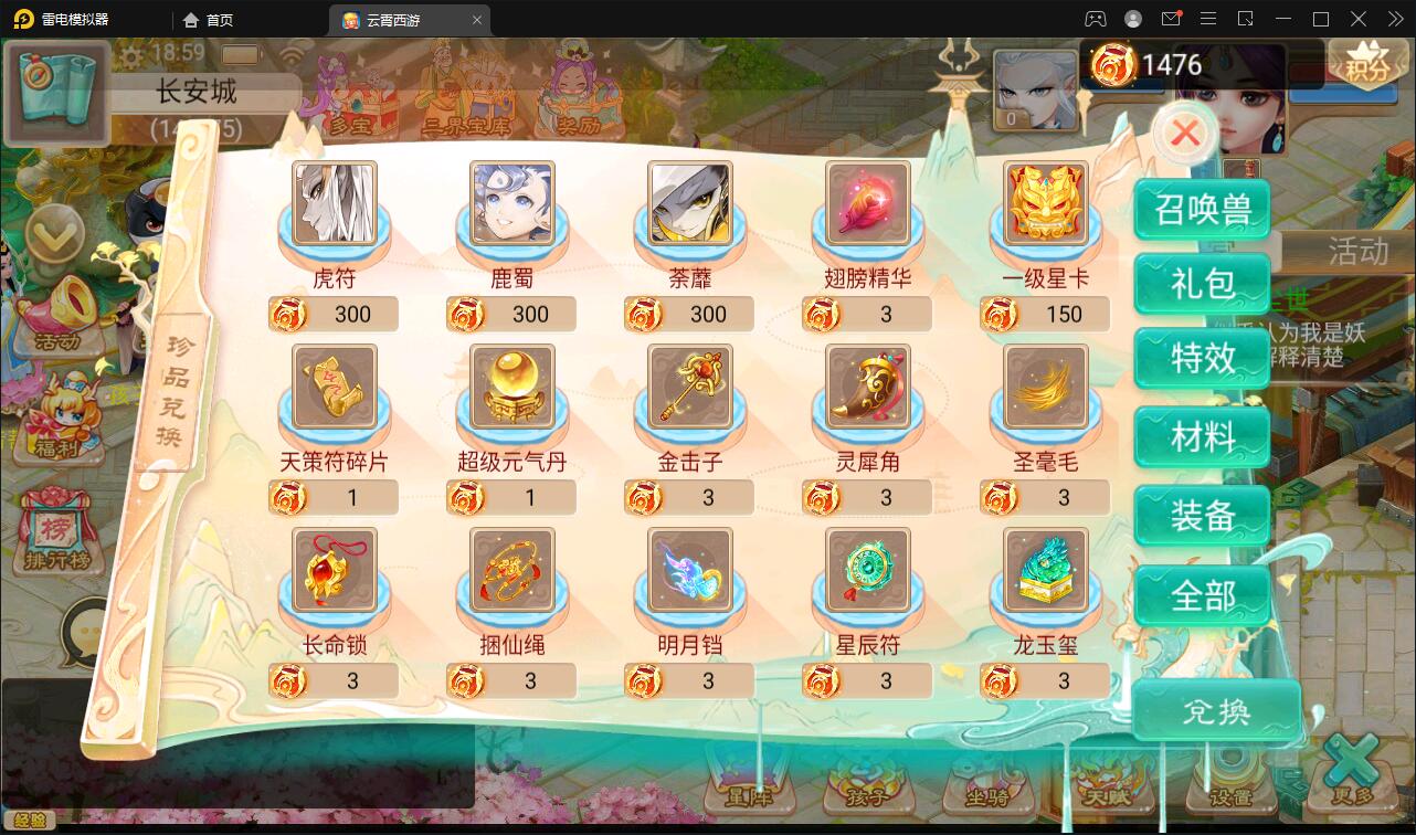 图片[8]-大话回合手游天梯观战系统【七彩珠】最新整理Win半手工服务端+多区+网页授权后台【站长亲测】-源码交流网