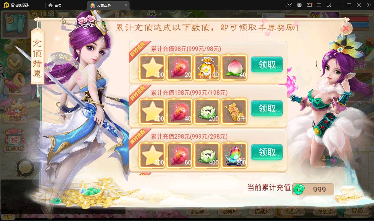 图片[9]-大话回合手游天梯观战系统【七彩珠】最新整理Win半手工服务端+多区+网页授权后台【站长亲测】-源码交流网
