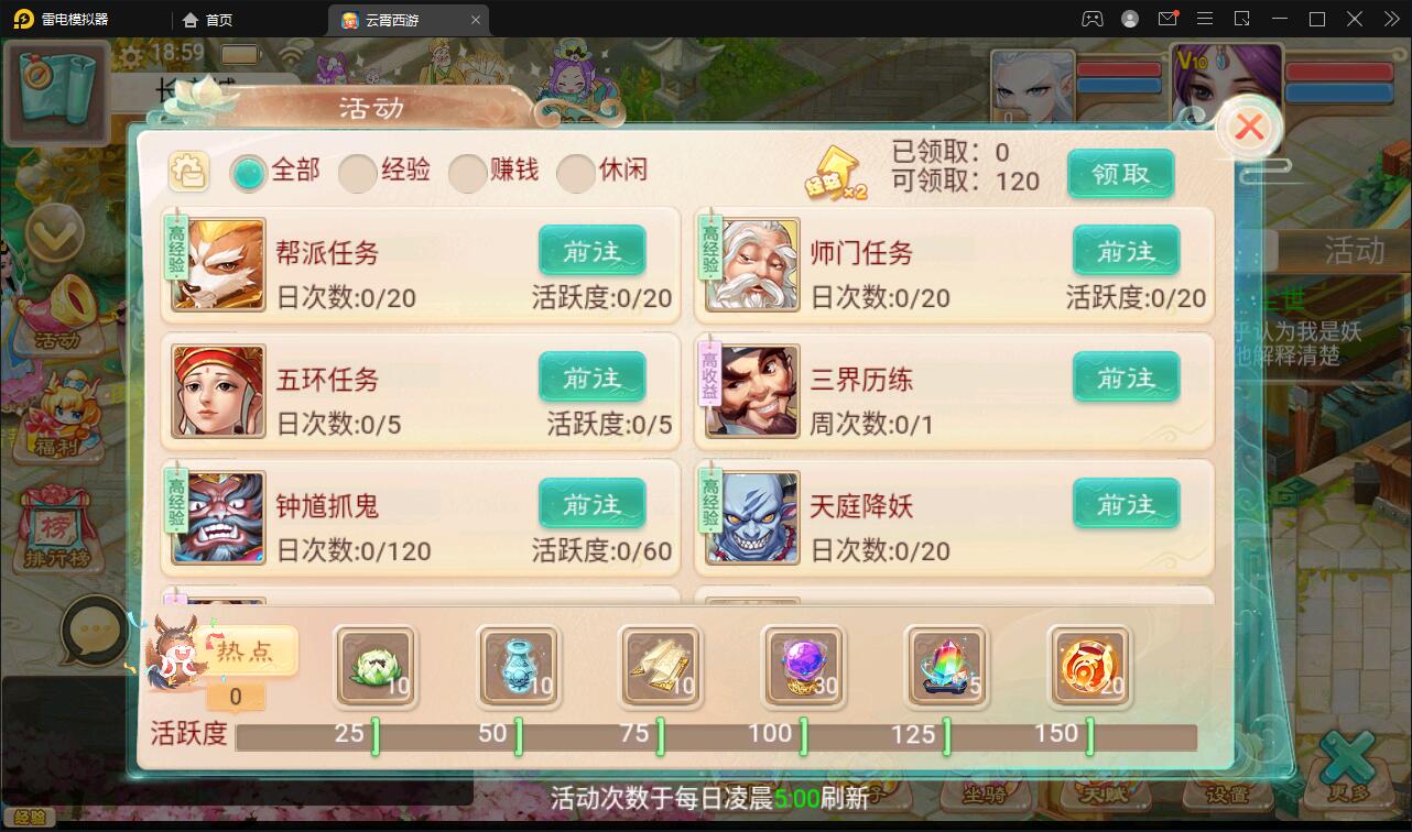 图片[10]-大话回合手游天梯观战系统【七彩珠】最新整理Win半手工服务端+多区+网页授权后台【站长亲测】-源码交流网