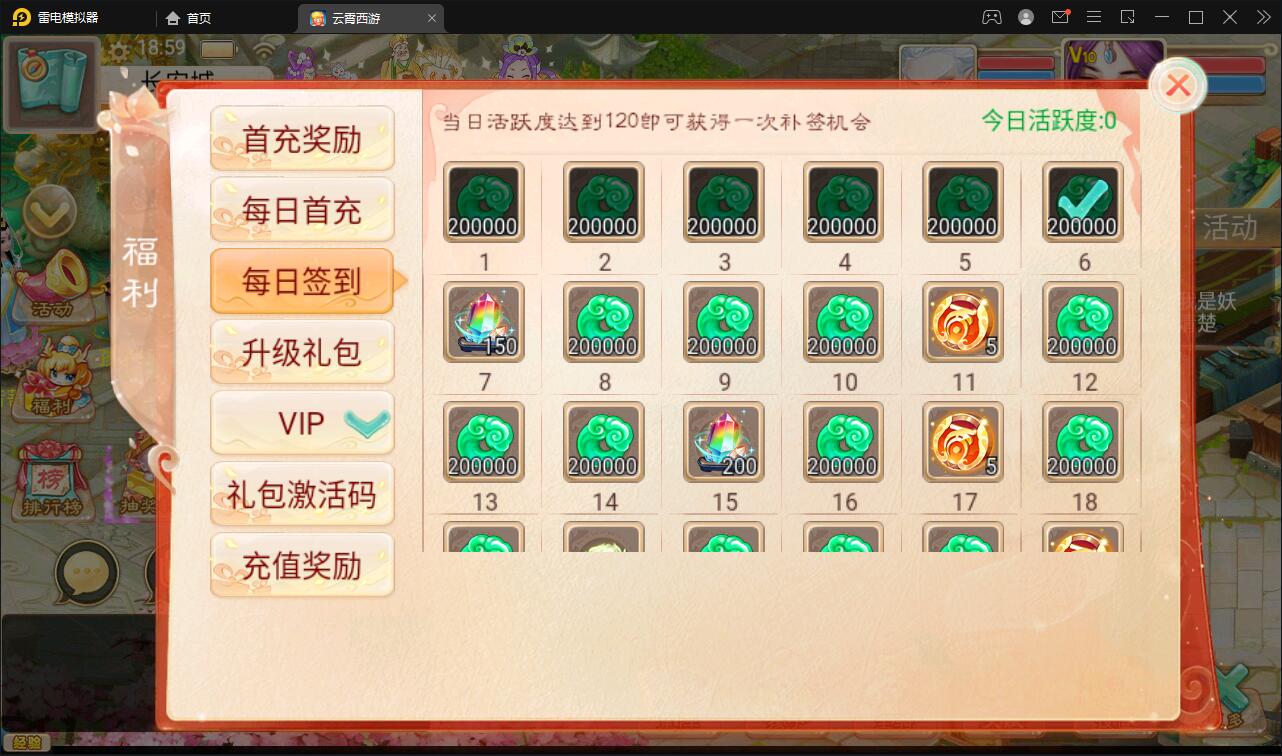 图片[12]-大话回合手游天梯观战系统【七彩珠】最新整理Win半手工服务端+多区+网页授权后台【站长亲测】-源码交流网