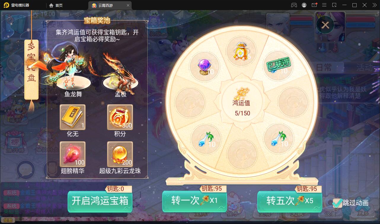 图片[13]-大话回合手游天梯观战系统【七彩珠】最新整理Win半手工服务端+多区+网页授权后台【站长亲测】-源码交流网