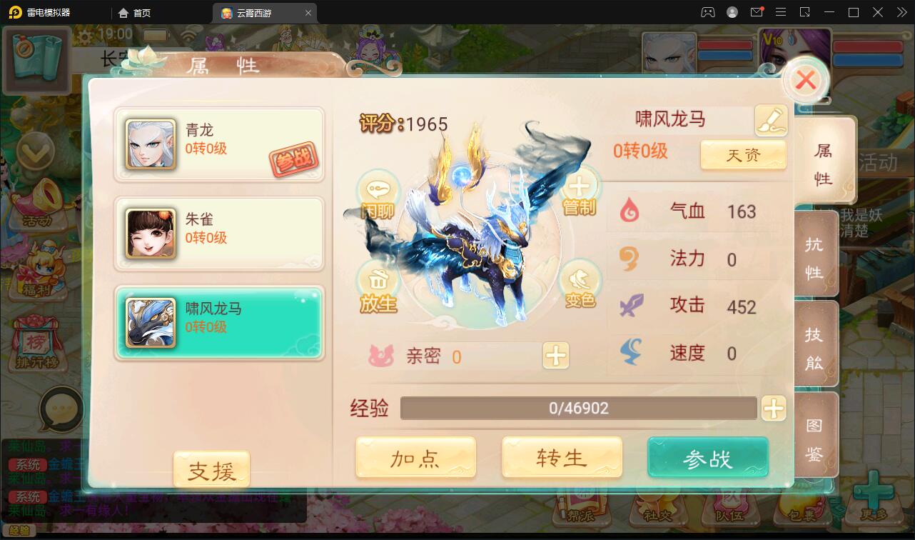 图片[16]-大话回合手游天梯观战系统【七彩珠】最新整理Win半手工服务端+多区+网页授权后台【站长亲测】-源码交流网