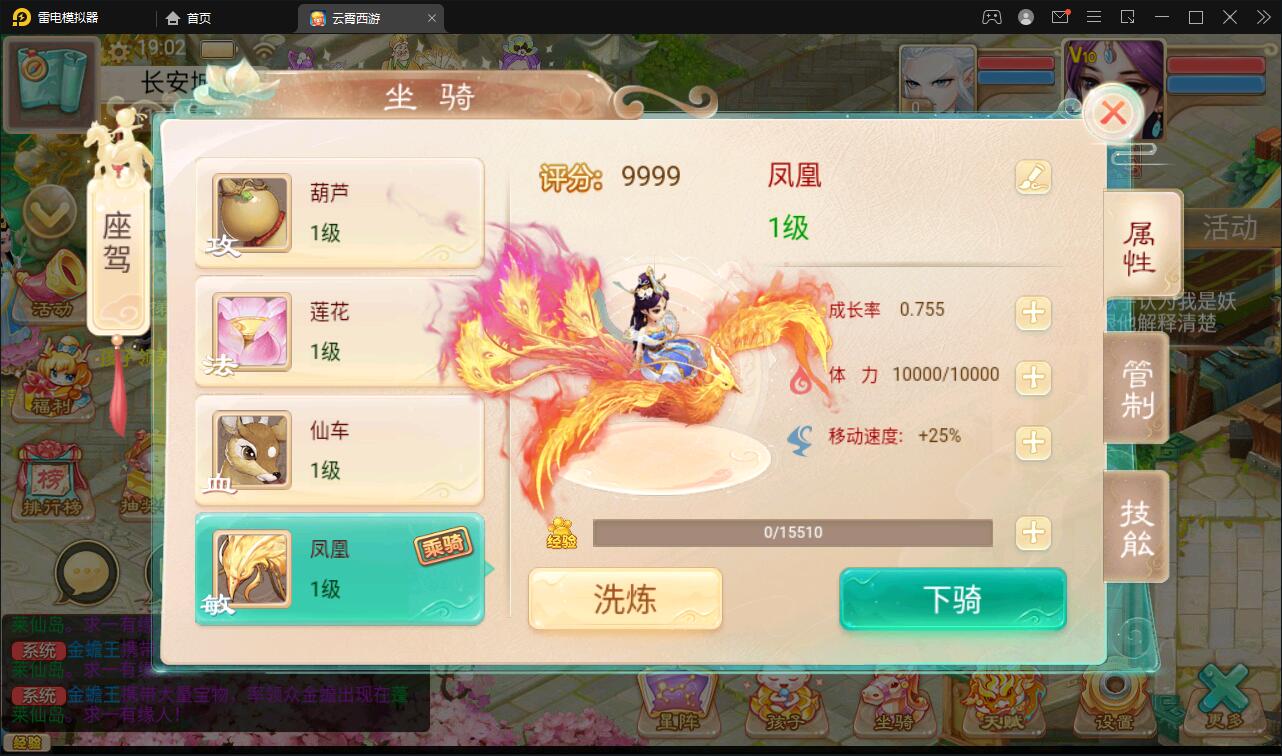 图片[21]-大话回合手游天梯观战系统【七彩珠】最新整理Win半手工服务端+多区+网页授权后台【站长亲测】-源码交流网
