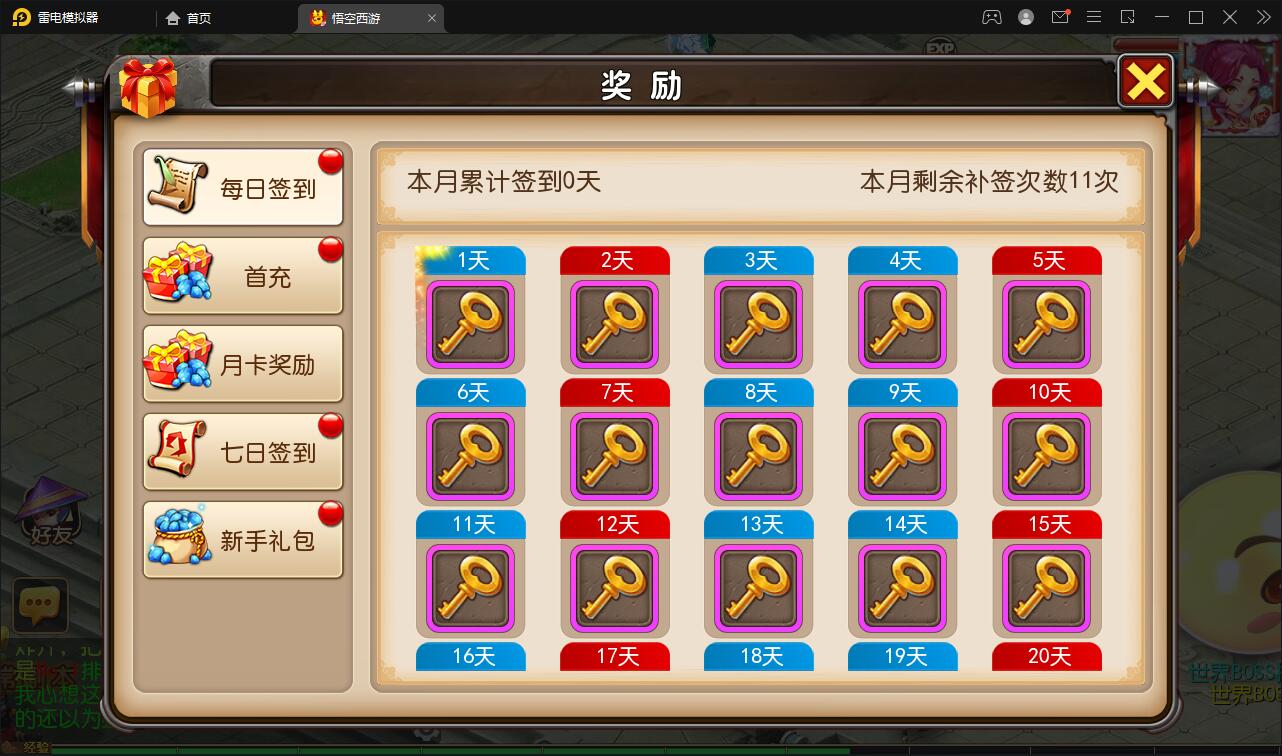 图片[6]-MT3换皮梦幻【大唐西行记】2022整理Linux手工服务端+GM后台+安卓苹果双端【站长亲测】-源码交流网