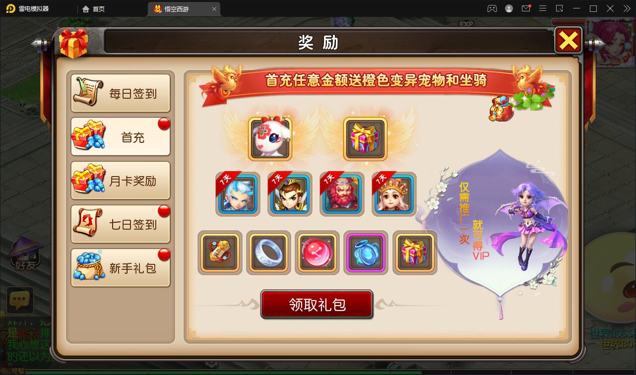 图片[7]-MT3换皮梦幻【大唐西行记】2022整理Linux手工服务端+GM后台+安卓苹果双端【站长亲测】-源码交流网