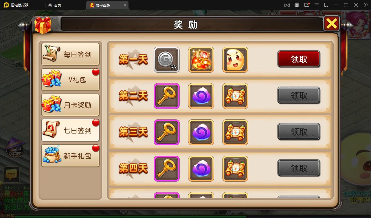 图片[8]-MT3换皮梦幻【大唐西行记】2022整理Linux手工服务端+GM后台+安卓苹果双端【站长亲测】-源码交流网