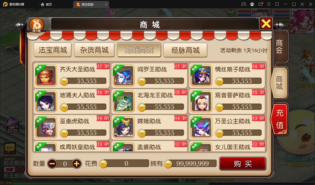 图片[9]-MT3换皮梦幻【大唐西行记】2022整理Linux手工服务端+GM后台+安卓苹果双端【站长亲测】-源码交流网