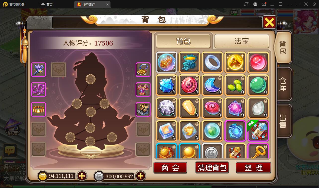 图片[10]-MT3换皮梦幻【大唐西行记】2022整理Linux手工服务端+GM后台+安卓苹果双端【站长亲测】-源码交流网