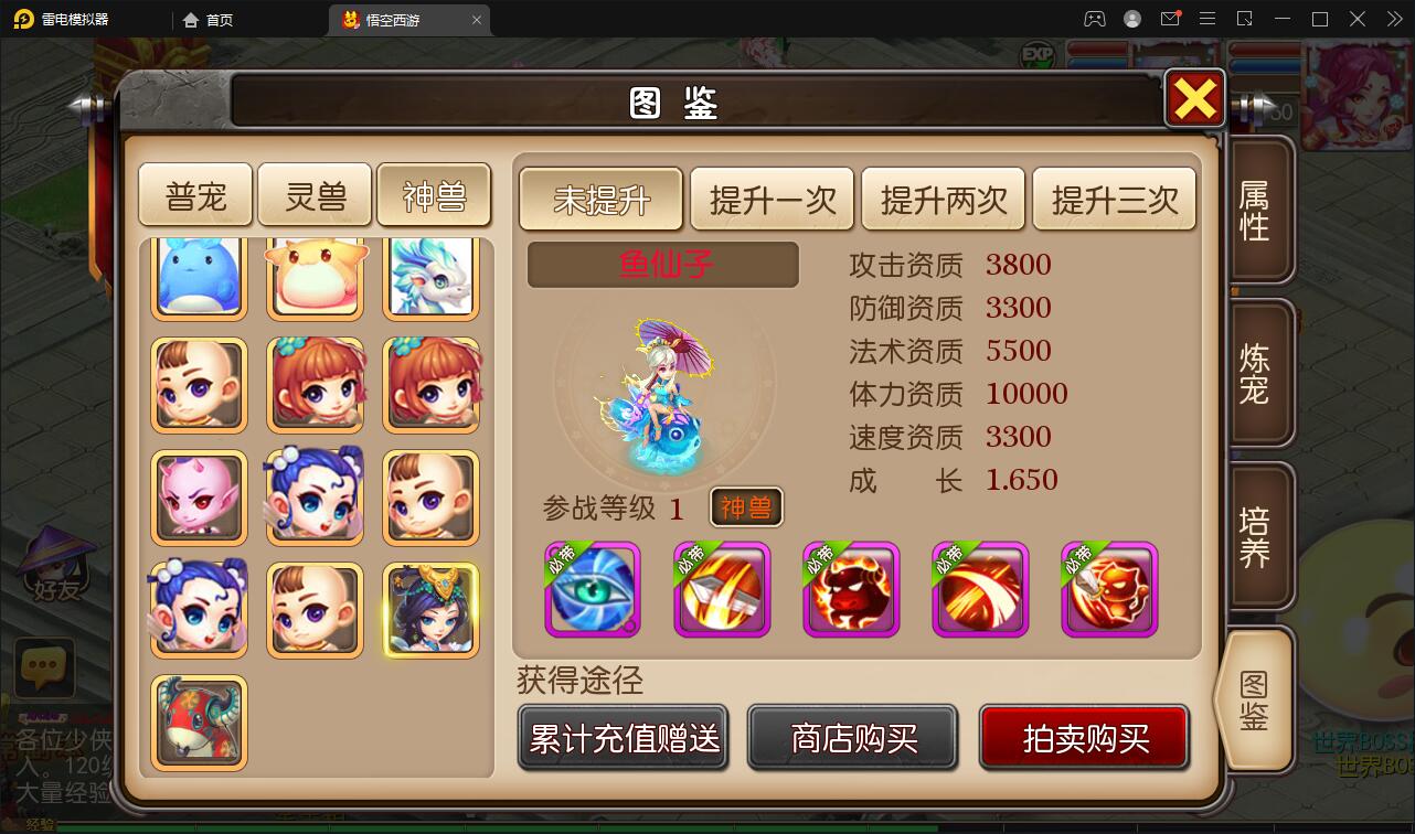 图片[12]-MT3换皮梦幻【大唐西行记】2022整理Linux手工服务端+GM后台+安卓苹果双端【站长亲测】-源码交流网
