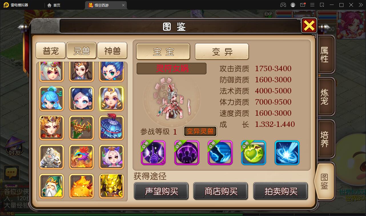 图片[13]-MT3换皮梦幻【大唐西行记】2022整理Linux手工服务端+GM后台+安卓苹果双端【站长亲测】-源码交流网