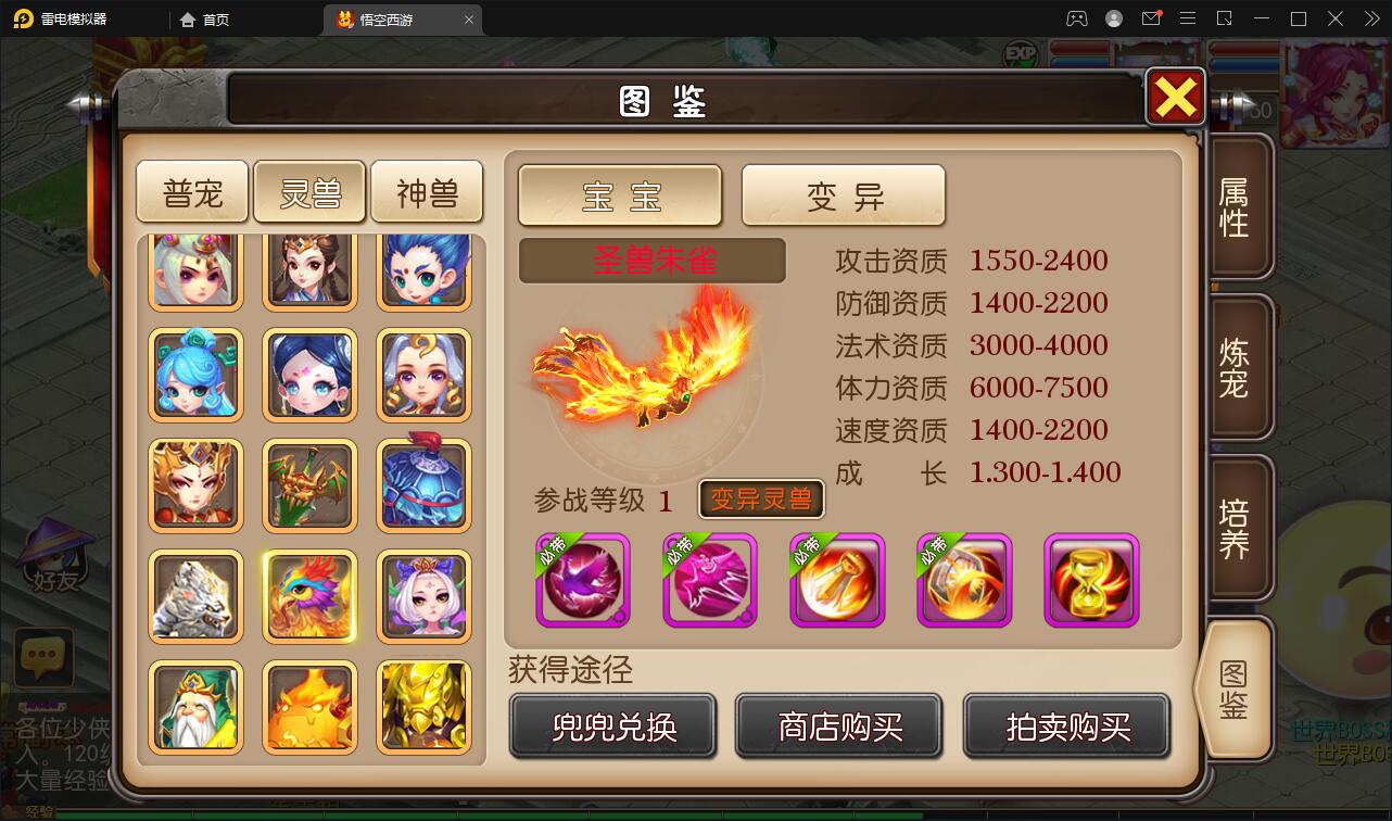 图片[14]-MT3换皮梦幻【大唐西行记】2022整理Linux手工服务端+GM后台+安卓苹果双端【站长亲测】-源码交流网