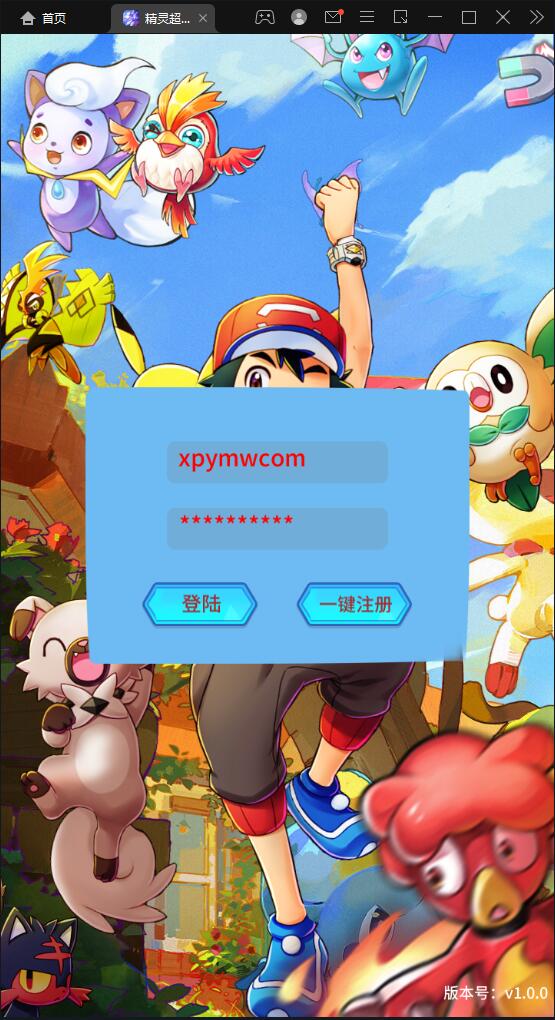卡牌回合手游【精灵超世代】6月整理Linux手工服务端+GM后台【站长亲测】-源码交流网