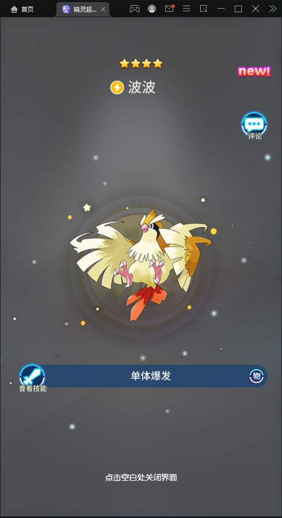 图片[10]-卡牌回合手游【精灵超世代】6月整理Linux手工服务端+GM后台【站长亲测】-源码交流网