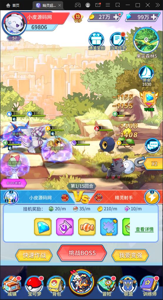 图片[14]-卡牌回合手游【精灵超世代】6月整理Linux手工服务端+GM后台【站长亲测】-源码交流网