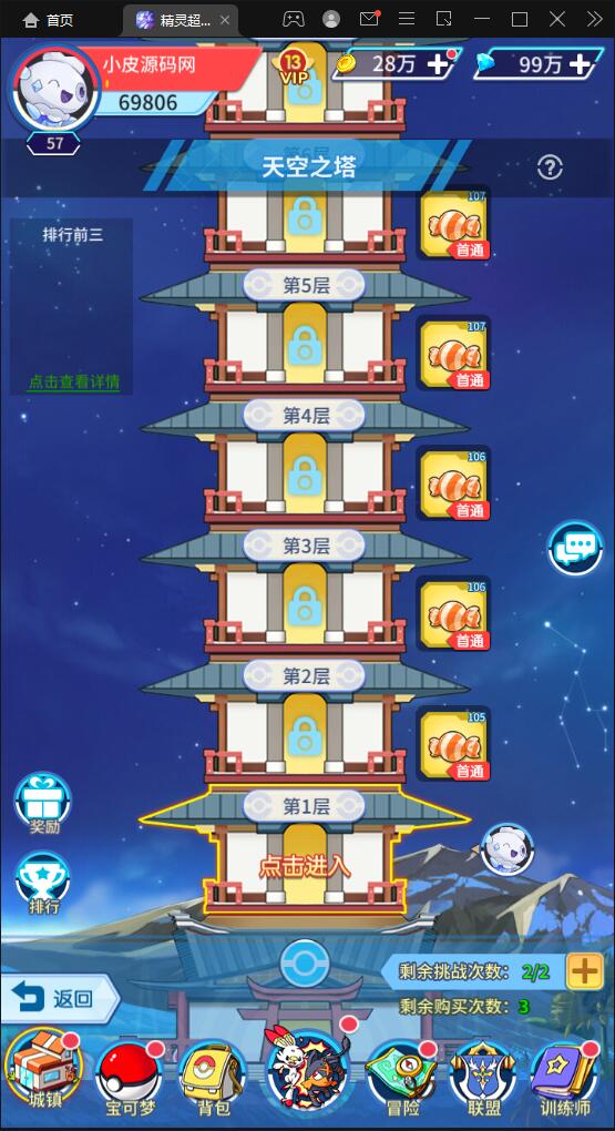 图片[20]-卡牌回合手游【精灵超世代】6月整理Linux手工服务端+GM后台【站长亲测】-源码交流网
