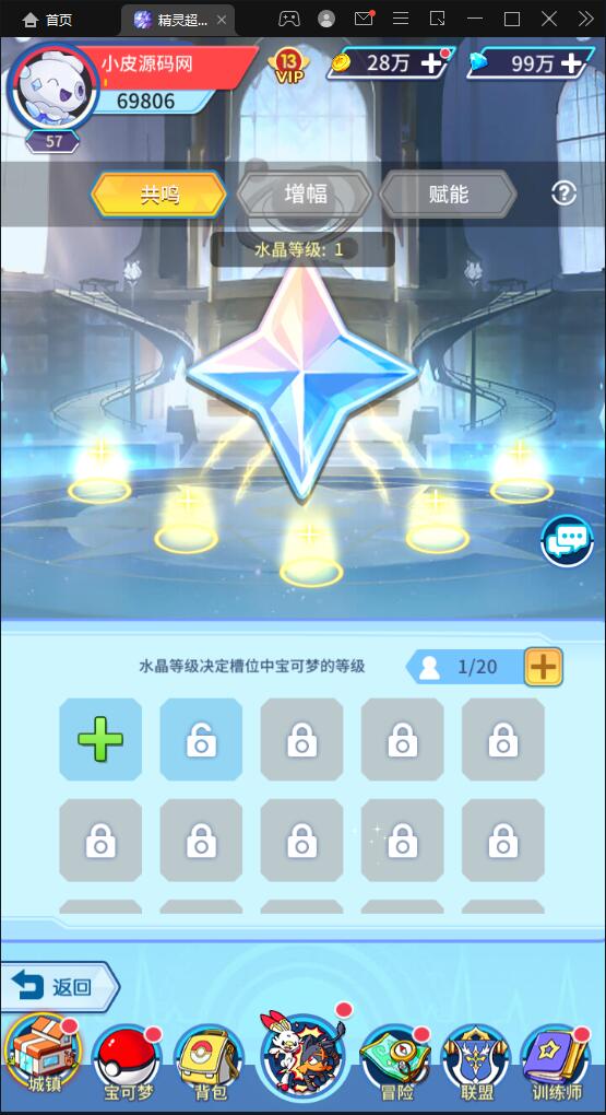 图片[21]-卡牌回合手游【精灵超世代】6月整理Linux手工服务端+GM后台【站长亲测】-源码交流网