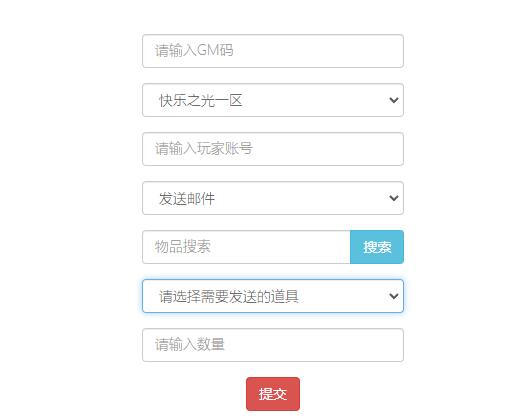 图片[25]-卡牌回合手游【精灵超世代】6月整理Linux手工服务端+GM后台【站长亲测】-源码交流网