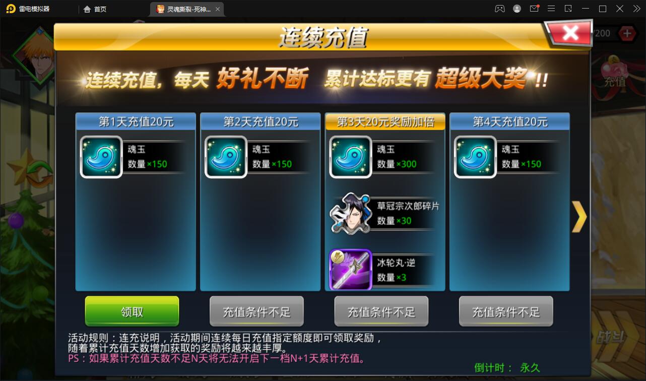 图片[4]-横版格斗手游【死神觉醒】6月整理Linux手工服务端+GM后台【站长亲测】-源码交流网