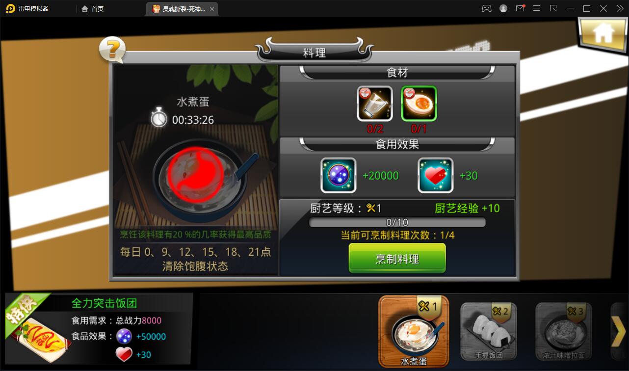 图片[10]-横版格斗手游【死神觉醒】6月整理Linux手工服务端+GM后台【站长亲测】-源码交流网