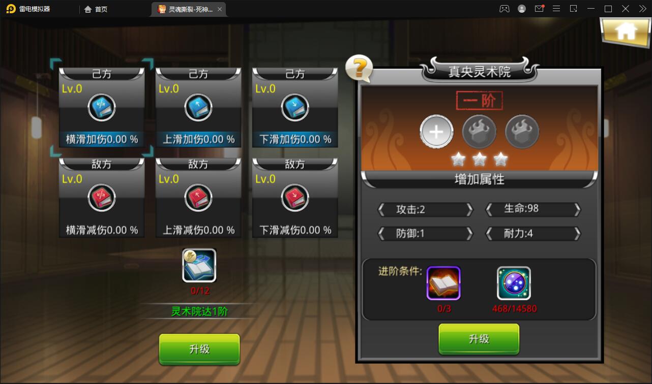 图片[11]-横版格斗手游【死神觉醒】6月整理Linux手工服务端+GM后台【站长亲测】-源码交流网