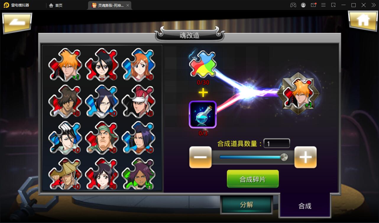 图片[12]-横版格斗手游【死神觉醒】6月整理Linux手工服务端+GM后台【站长亲测】-源码交流网